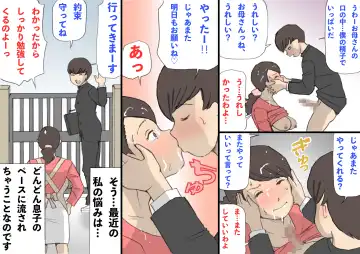 Okaa-san wa Homete Nobasu Kyouiku Houshin Fhentai - Page 17