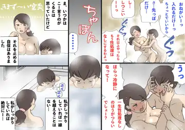 Okaa-san wa Homete Nobasu Kyouiku Houshin Fhentai - Page 25