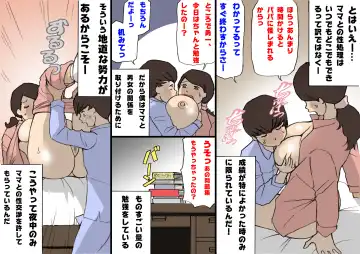 Okaa-san wa Homete Nobasu Kyouiku Houshin Fhentai - Page 59