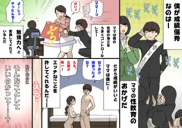 Okaa-san wa Homete Nobasu Kyouiku Houshin Fhentai - Page 65