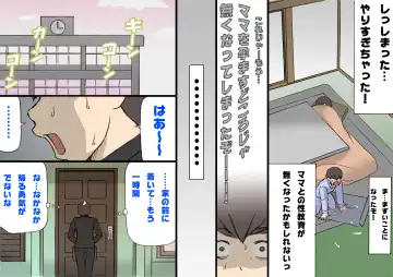 Okaa-san wa Homete Nobasu Kyouiku Houshin Fhentai - Page 85