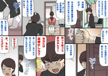 Okaa-san wa Homete Nobasu Kyouiku Houshin Fhentai - Page 86