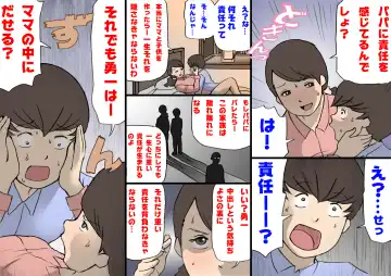 Okaa-san wa Homete Nobasu Kyouiku Houshin Fhentai - Page 99