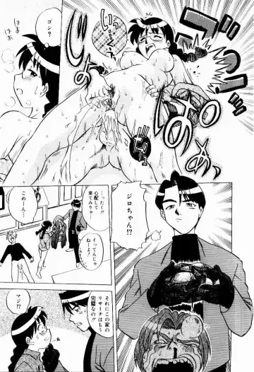 [Uma Namihei] Shin Shokkan Musume Fhentai - Page 105