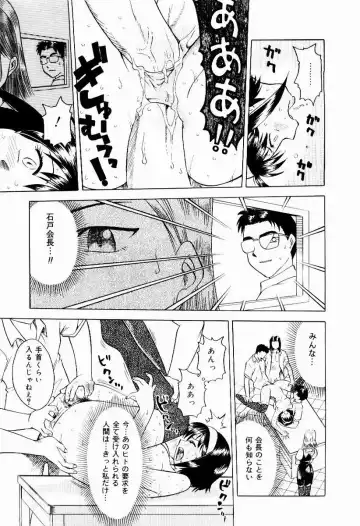 [Uma Namihei] Shin Shokkan Musume Fhentai - Page 147