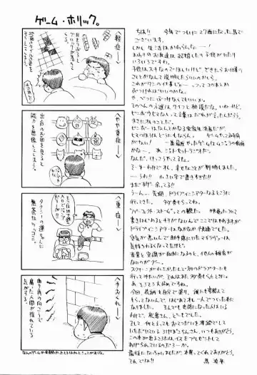 [Uma Namihei] Shin Shokkan Musume Fhentai - Page 169