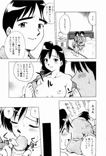 [Uma Namihei] Shin Shokkan Musume Fhentai - Page 35