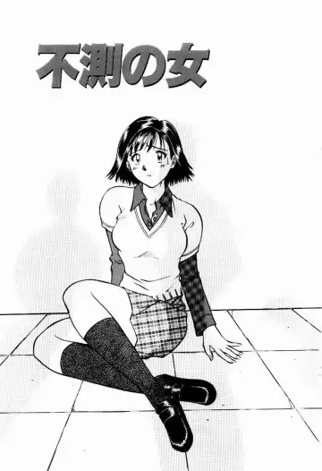 [Uma Namihei] Shin Shokkan Musume Fhentai - Page 61