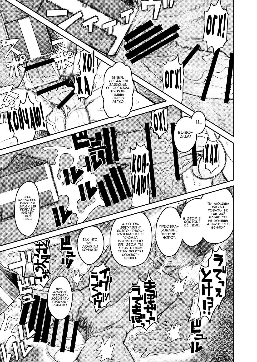 [Samon Shiu] Onaho o Kattara Jinsei Shuuryou ~"Anata" o Sakusei Shimasu~ | Покупка мастурбаторов с теневых сайтов смертельно опасна ~ Я высосу тебя досуха, дорогуша ~ Fhentai - Page 40