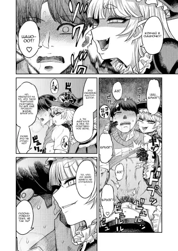 [Samon Shiu] Onaho o Kattara Jinsei Shuuryou ~"Anata" o Sakusei Shimasu~ | Покупка мастурбаторов с теневых сайтов смертельно опасна ~ Я высосу тебя досуха, дорогуша ~ Fhentai - Page 27