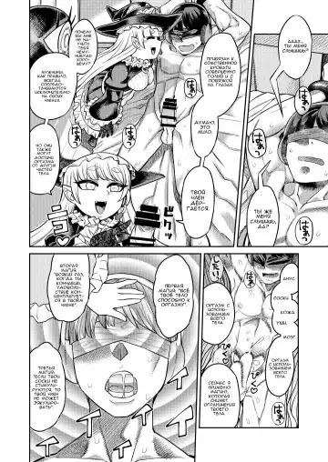 [Samon Shiu] Onaho o Kattara Jinsei Shuuryou ~"Anata" o Sakusei Shimasu~ | Покупка мастурбаторов с теневых сайтов смертельно опасна ~ Я высосу тебя досуха, дорогуша ~ Fhentai - Page 29