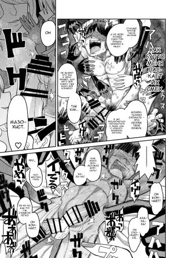 [Samon Shiu] Onaho o Kattara Jinsei Shuuryou ~"Anata" o Sakusei Shimasu~ | Покупка мастурбаторов с теневых сайтов смертельно опасна ~ Я высосу тебя досуха, дорогуша ~ Fhentai - Page 32