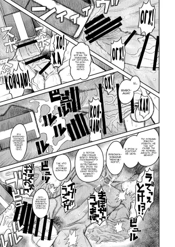 [Samon Shiu] Onaho o Kattara Jinsei Shuuryou ~"Anata" o Sakusei Shimasu~ | Покупка мастурбаторов с теневых сайтов смертельно опасна ~ Я высосу тебя досуха, дорогуша ~ Fhentai - Page 40