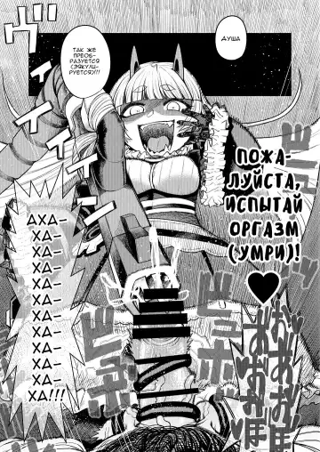 [Samon Shiu] Onaho o Kattara Jinsei Shuuryou ~"Anata" o Sakusei Shimasu~ | Покупка мастурбаторов с теневых сайтов смертельно опасна ~ Я высосу тебя досуха, дорогуша ~ Fhentai - Page 42