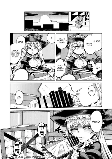 [Samon Shiu] Onaho o Kattara Jinsei Shuuryou ~"Anata" o Sakusei Shimasu~ | Покупка мастурбаторов с теневых сайтов смертельно опасна ~ Я высосу тебя досуха, дорогуша ~ Fhentai - Page 43