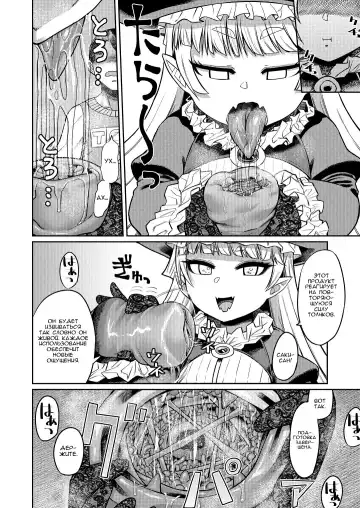 [Samon Shiu] Onaho o Kattara Jinsei Shuuryou ~"Anata" o Sakusei Shimasu~ | Покупка мастурбаторов с теневых сайтов смертельно опасна ~ Я высосу тебя досуха, дорогуша ~ Fhentai - Page 9