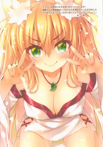 [Yuzuka] Motto Mofumofuru 2 Fhentai - Page 23