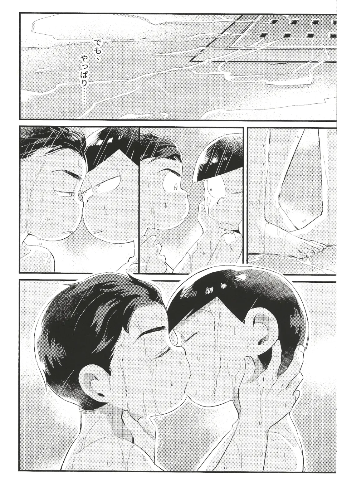 Anta no Subete o Choudai!! Fhentai - Page 13