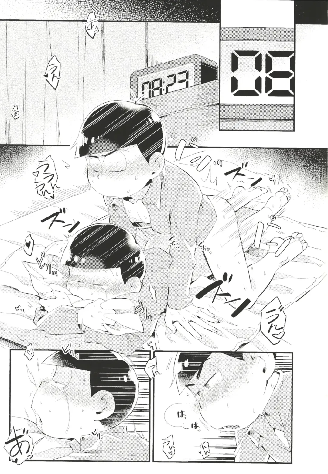 Anta no Subete o Choudai!! Fhentai - Page 4