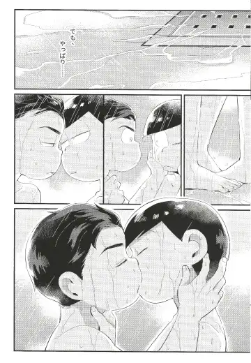 Anta no Subete o Choudai!! Fhentai - Page 13