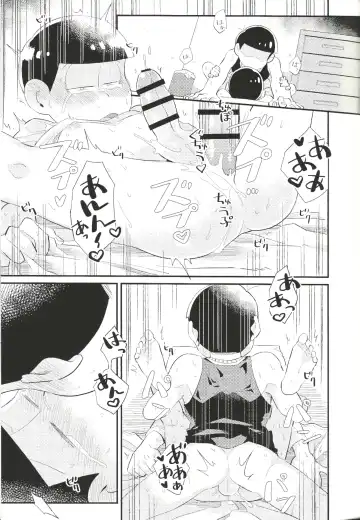 Anta no Subete o Choudai!! Fhentai - Page 20