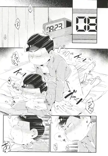 Anta no Subete o Choudai!! Fhentai - Page 4