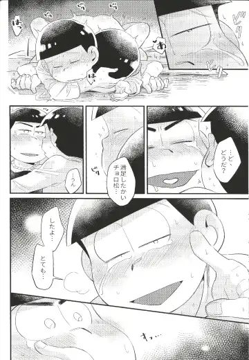 Anta no Subete o Choudai!! Fhentai - Page 45