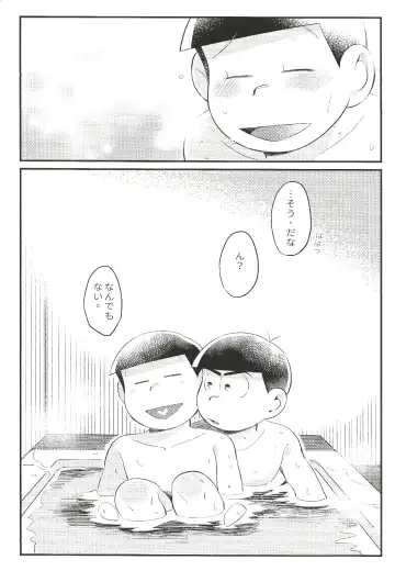 Anta no Subete o Choudai!! Fhentai - Page 51