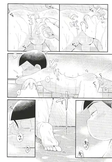 Anta no Subete o Choudai!! Fhentai - Page 9