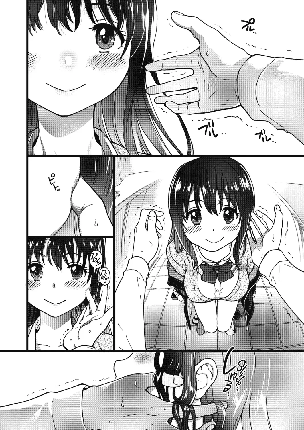 [Shiwasu No Okina] Please! Freeze! Please! #1 Fhentai - Page 25