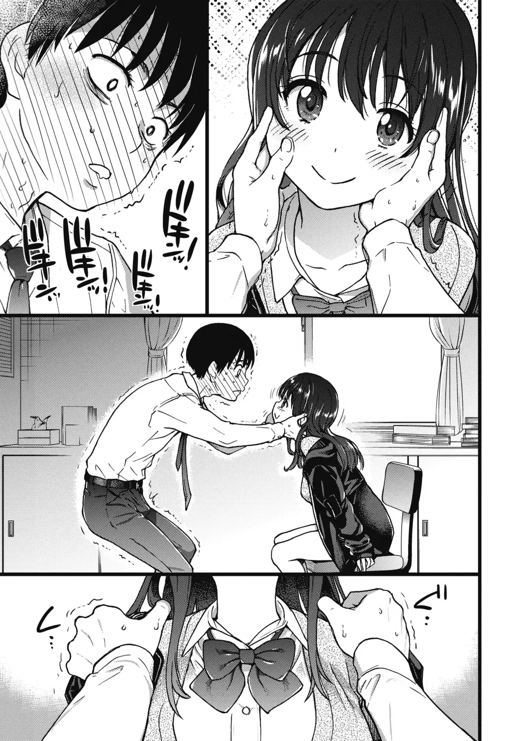 [Shiwasu No Okina] Please! Freeze! Please! #1 Fhentai - Page 26