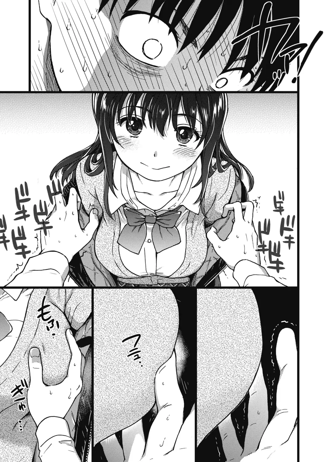 [Shiwasu No Okina] Please! Freeze! Please! #1 Fhentai - Page 28