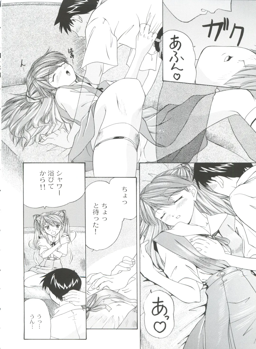 [President-p - Yunagi Kahoru] 1999 ONLY ASKA Fhentai - Page 18
