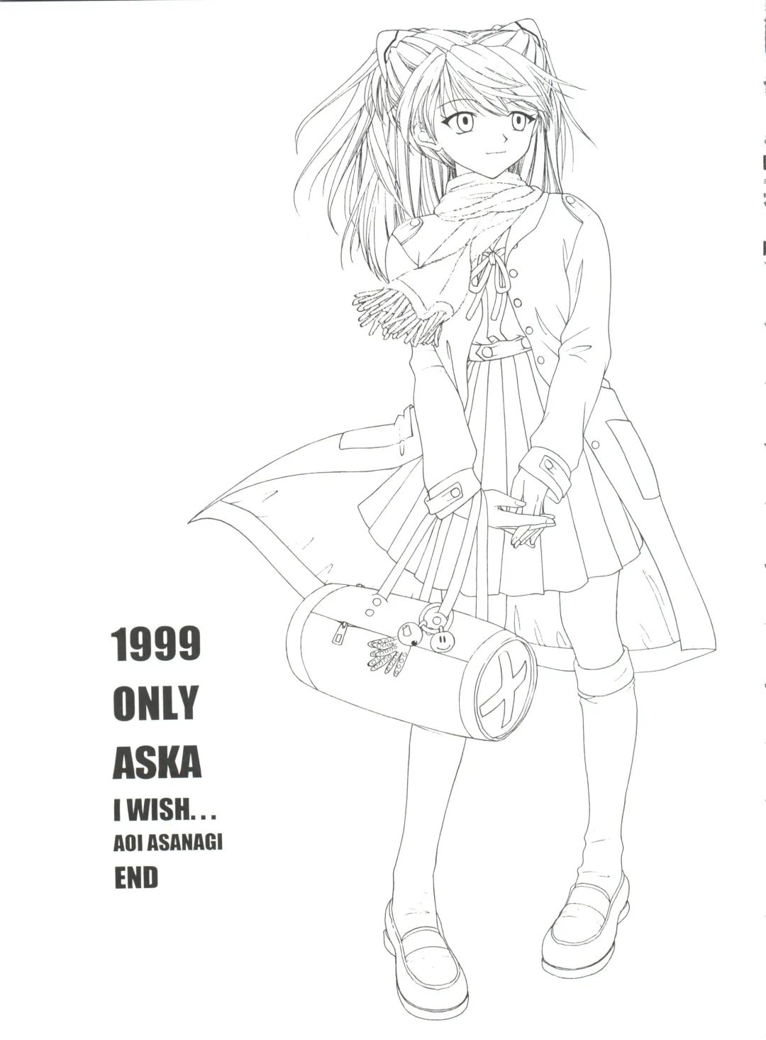 [President-p - Yunagi Kahoru] 1999 ONLY ASKA Fhentai - Page 35