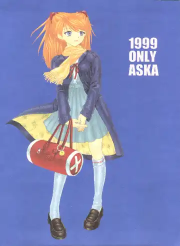 Read [President-p - Yunagi Kahoru] 1999 ONLY ASKA - Fhentai