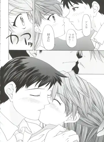 [President-p - Yunagi Kahoru] 1999 ONLY ASKA Fhentai - Page 16