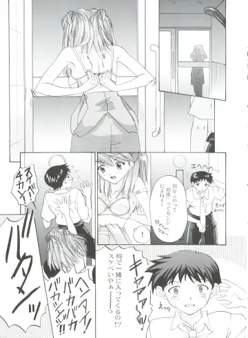 [President-p - Yunagi Kahoru] 1999 ONLY ASKA Fhentai - Page 19