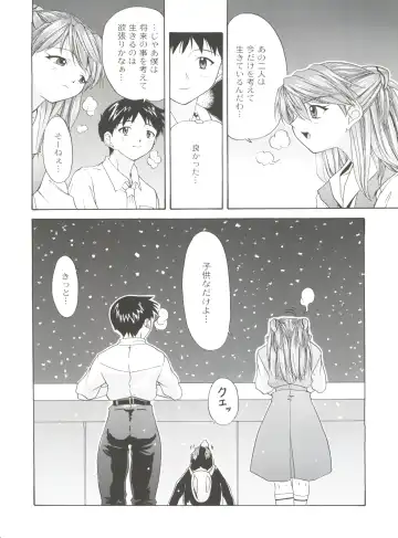 [President-p - Yunagi Kahoru] 1999 ONLY ASKA Fhentai - Page 34