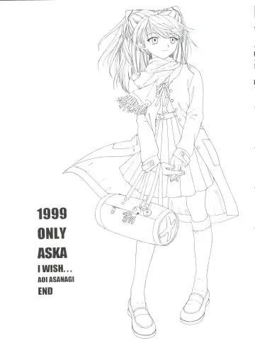 [President-p - Yunagi Kahoru] 1999 ONLY ASKA Fhentai - Page 35