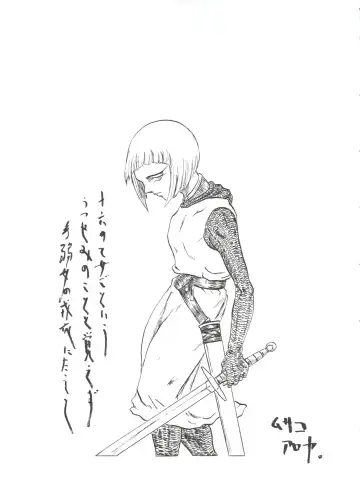 [President-p - Yunagi Kahoru] 1999 ONLY ASKA Fhentai - Page 37