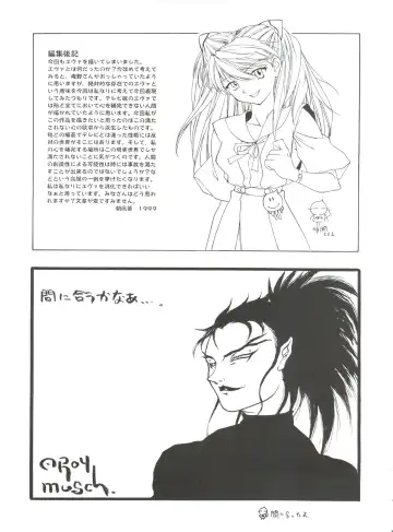 [President-p - Yunagi Kahoru] 1999 ONLY ASKA Fhentai - Page 41