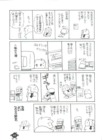 [Araki Akira - Araki Kanao] Suki Suki Dakki-chan Fhentai - Page 37