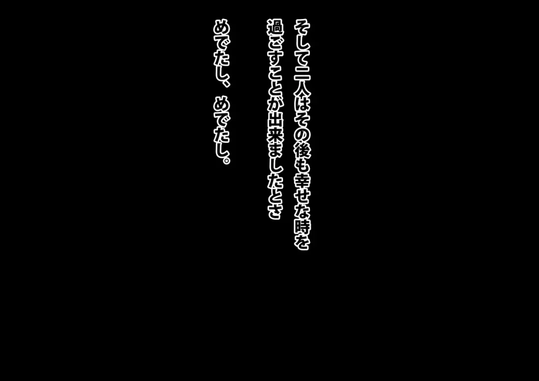 Shota and Kunoichi Fhentai - Page 83