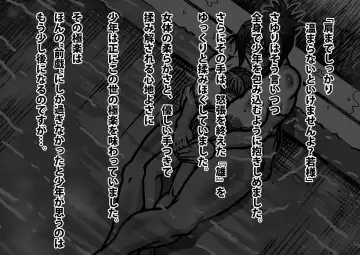 Shota and Kunoichi Fhentai - Page 22