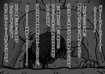 Shota and Kunoichi Fhentai - Page 68