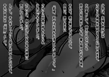 Shota and Kunoichi Fhentai - Page 7