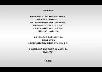 Shota and Kunoichi Fhentai - Page 84