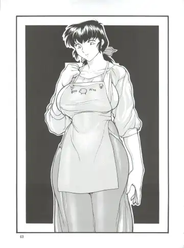 NEXT Climax Magazine 7 - RUMIC WORLD Fhentai - Page 63