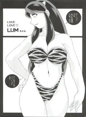 NEXT Climax Magazine 7 - RUMIC WORLD Fhentai - Page 8