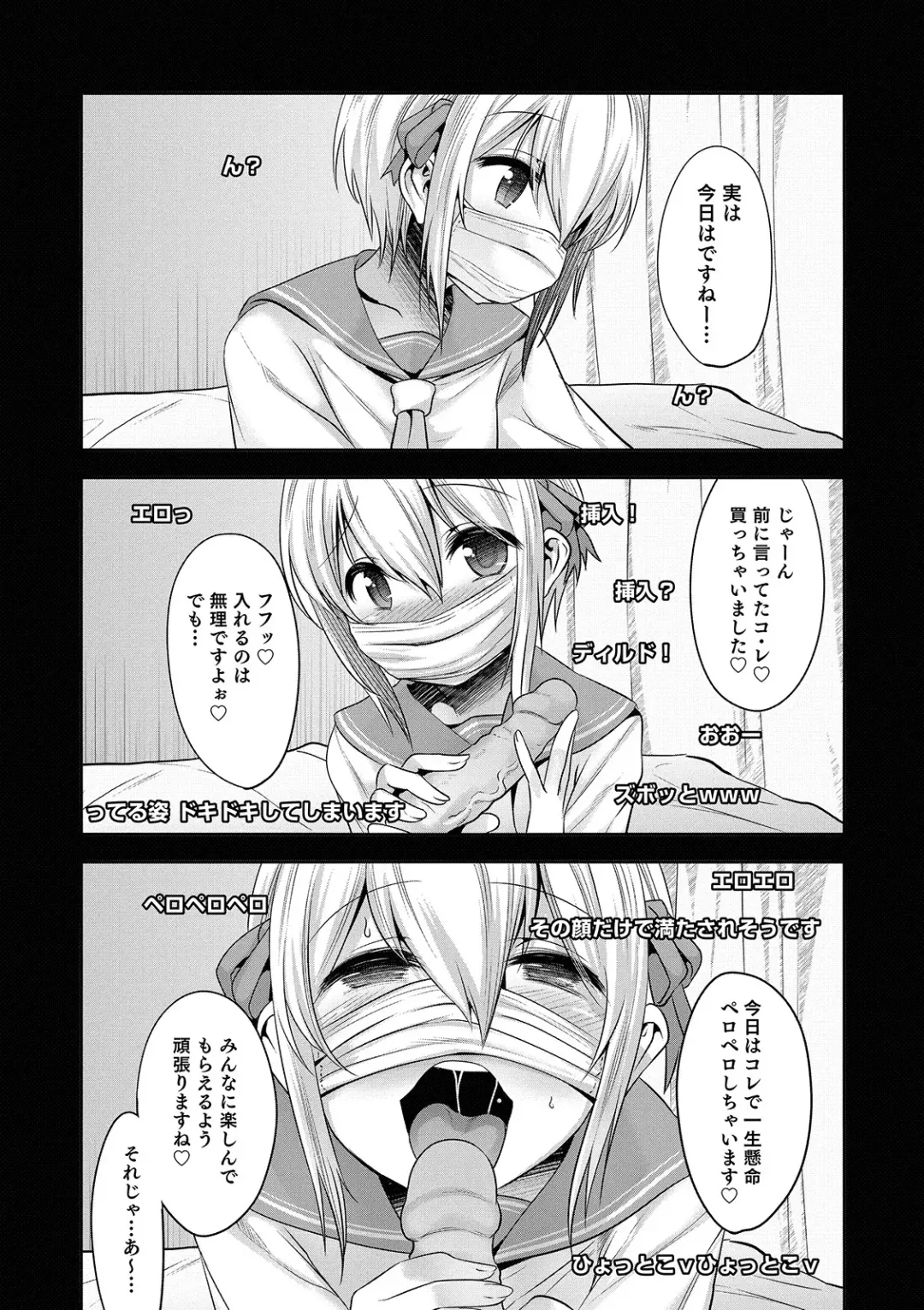 Otokonoko HEAVEN Vol. 48 Fhentai - Page 152